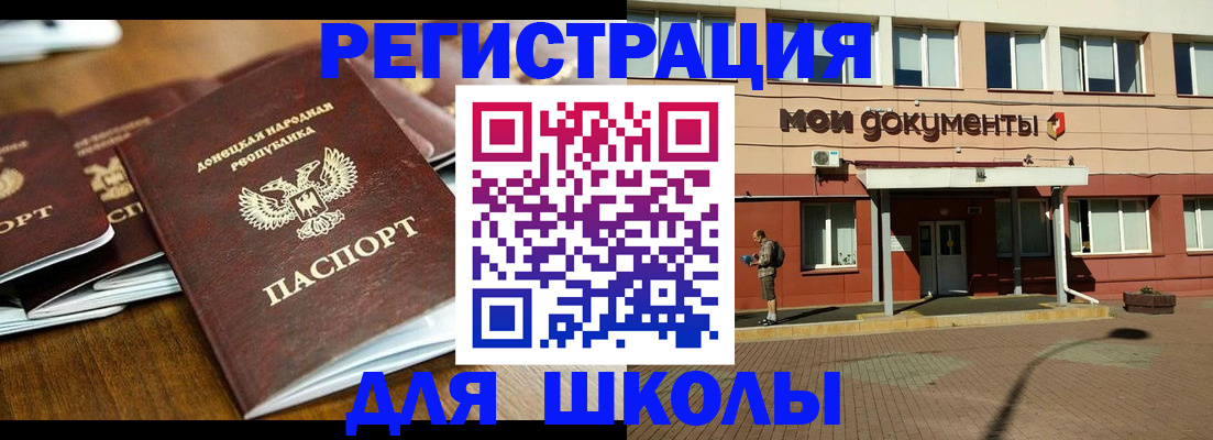 прописка гарантия в Пермской области