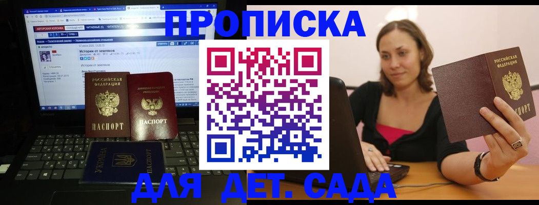 временная регистрация надежно в Пермской области